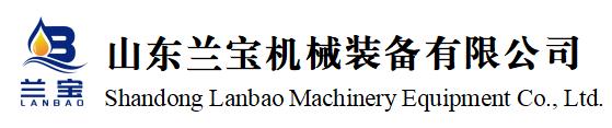 Shandong Lanbao Petroleum Machinery Co., Ltd.